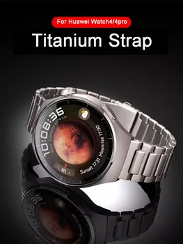 Титановый ремешок для Huawei Watch 4/4 Pro/Gt3 Pro 46 мм/Gt2/2Pro, I-образный ремешок для часов Huawei Wacth 3 Pro, новый браслет 22 мм