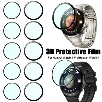HD-защитная пленка для Huawei Watch 4 Pro, гибкая мягкая защитная пленка, полное покрытие, защита от отпечатков пальцев, защитный чехол, Аксессуары