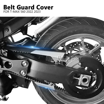 Защитная крышка заднего ремня Мотоцикла Для Yamaha T-MAX 560 T-MAX560 TMAX560 T-Max 560 2022 2023 Защитная крышка ремня цепи Изображение 2