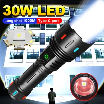 Ультра мощный фонарик, Перезаряжаемый светодиодный фонарик с USB-зарядкой, Светодиодный фонарь, Мощный блок питания для фонарей дальнего действия