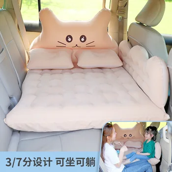 Автомобильная надувная кровать автомобильная складная кровать для путешествий автомобильный надувной матрас задний вытяжной матрас кровать надувной матрас для заднего сиденья Изображение 2