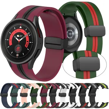 Силиконовый Ремешок Для Часов Samsung Galaxy Watch 4 с магнитной пряжкой 4 40 мм 44 мм 5 Pro 45 мм Ремешок для спортивных часов 4 Classic 46 мм 42 мм