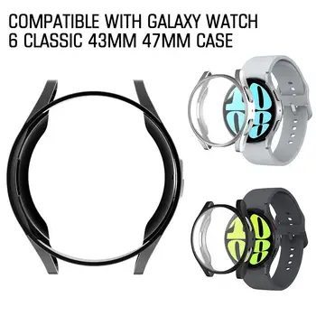 Защитный чехол для Samsung Galaxy Watch 6 Classic 43 мм 47 мм SmartWatch, защитная рамка для ПК, противоударная защита от падения A8V5