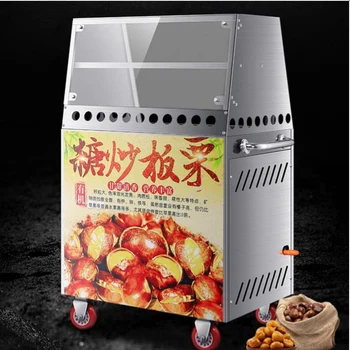 портативная машина для выпечки орехов кешью большой емкости по низкой цене коммерческая машина для запекания