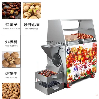 портативная машина для выпечки орехов кешью большой емкости по низкой цене коммерческая машина для запекания Изображение 2