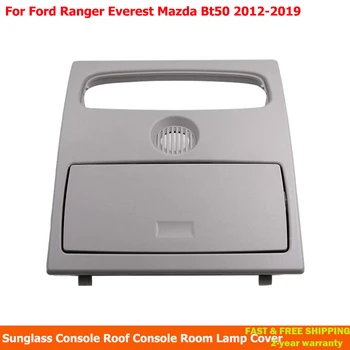 Для Ford Ranger Everest Mazda Bt50 2012-2019 Серая консоль солнцезащитных очков на крыше, крышка лампы для консоли