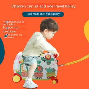 Многофункциональный Багаж для Сидения и детского Велоспорта с героями мультфильмов, Универсальный чемодан на колесах, подарочная коробка для верховой езды