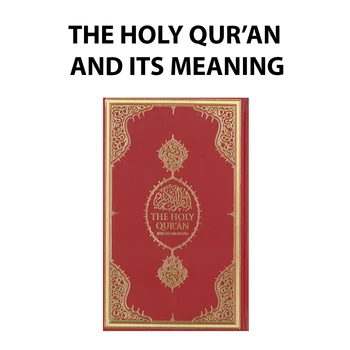 Коран в английском переводе, Книга Коран в мягкой обложке, Священное Писание мусульман, Текст на исламском языке