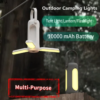 Новый Складной фонарь для палатки, Походная лампа для кемпинга, Портативное USB-Перезаряжаемое затемняющее освещение, Походный аварийный подвесной светильник SOS Изображение 2