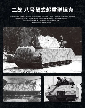 Германия Военные Танкостроительные Игрушки Для Мальчиков 2127 шт. Танк VIII Maus Panzer Строительные Блоки MOC Кирпичи Наборы Моделей Танков WW2 Игрушки Изображение 2