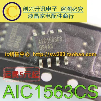 (5 шт.) AIC1563CS SOP-8