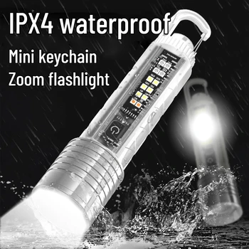 Супер яркий светодиодный фонарик с сильными магнитами IPX4 SOS Flash USB, перезаряжаемые портативные масштабируемые фонари, фонарь для кемпинга на открытом воздухе