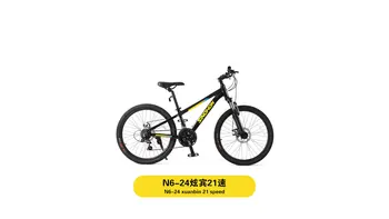 Современный/модный дизайн Экономичная Тормозная магистраль 2021 24-дюймовый горный велосипед для молодого человека б/у