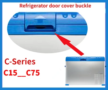 Все серии аксессуаров для дверных застежек подходят для автомобильного холодильника Alpicool C25 CF35 P8 CL5