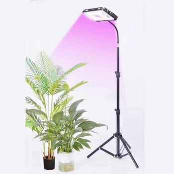 Светодиодный Светильник для выращивания с подставкой Полного спектра 150 Вт 7000lx Светодиодный Светильник Для Выращивания Комнатных растений, Напольный Светильник Для выращивания С Вкл/Выкл