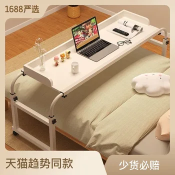 Прикроватный столик, Передвижной стол на кровати, Маленький Столик в Спальне, Подъемный Компьютерный стол, Ленивый рабочий стол
