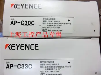 Поставка KEYENCE/Новый оригинальный датчик давления KEYENCE AP-C30C
