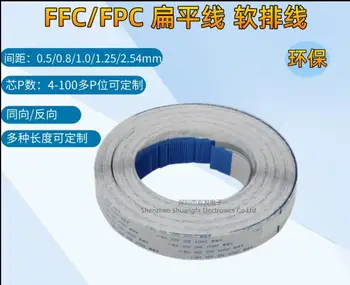 Плоский кабель 1,25 мм-40p-550 мм-Шаг 1,25 мм, длина 40P FPC 550 мм, копланарное направление 10 шт./лот