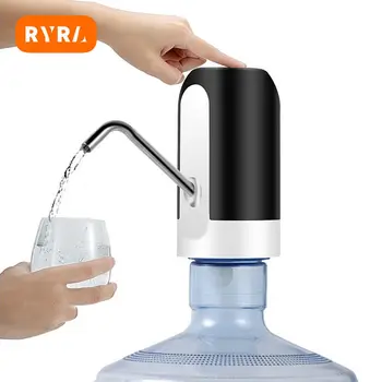 Электрический насос-дозатор воды Удобный Диспенсер для напитков, стильный usb-зарядка, прочный Автоматический насос-дозатор воды