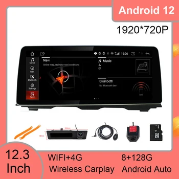 Android 12,0 12,3 Дюймов 1920 * 720P Автомобильный плеер BMW GPS Навигация Мультимедиа Для BMW 5 Серии F10 F11 2010-2016 CIC или система NBT