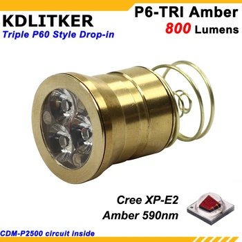 KDLITKER Тройной светодиодный модуль обнаружения нефрита Cree XP-E2 янтарного цвета 590 нм 800 люмен (диаметр 26,5 мм)