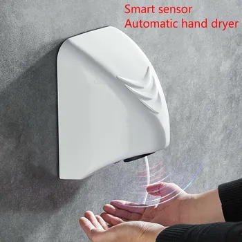 Обновление дома, умная сушилка для рук в ванной, автоматическая индукционная сушилка для рук, сушилка для рук в ванной, маленькая сушилка для рук Изображение 2