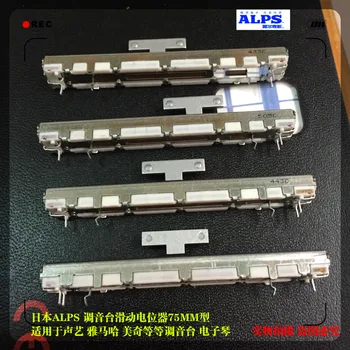 Потенциометры ALPS Slide для Behringer Ya-maha 7,5 см 75 мм, длина вала 10K, 8 мм, Т-образная ручка с защитой от пыли-10 шт.