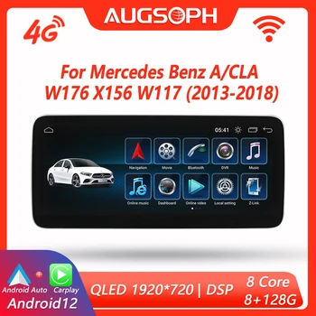 Автомагнитола Android 12 для Mercedes Benz A/CLA W176 X156 W117 2013-2018, 12,3 