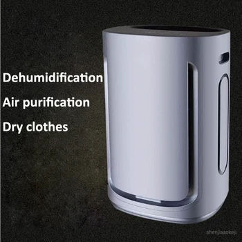 DYD-U20A3 21л/день бытовой осушитель воздуха для сушки одежды осушитель 4,2 л резервуара для воды многослойная сушилка для очистки воздуха Изображение 2