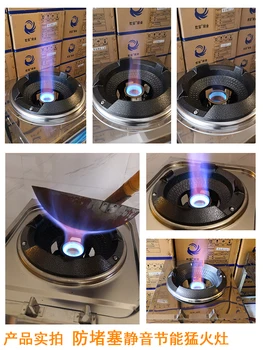 Плита с сильным огнем мощностью 42 кВт, коммерческая одноплитная плита для жарки под средним и высоким давлением, антиблокирующая бесшумная энергосберегающая плита Изображение 2