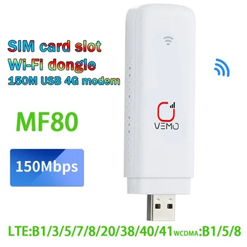 1 Шт. Модем-маршрутизатор MF80 WIFI 150 Мбит/с со слотом для SIM-карты, автомобильный портативный USB-Wifi-маршрутизатор 4G, USB-ключ, Поддержка 16 пользователей