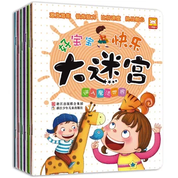 6 шт./компл. Новый Счастливый большой лабиринт, китайские игровые книги для ребенка в возрасте 3-6 лет, обучающий китайский персонаж ханзи, забавная книга для детей