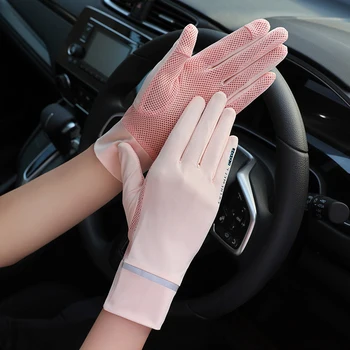 1 пара мотоциклетных перчаток из ледяного шелка, летние перчатки с защитой от ультрафиолета, дышащие сетчатые перчатки для женщин, тонкие перчатки с защитой от ультрафиолета, аксессуары для двигателей