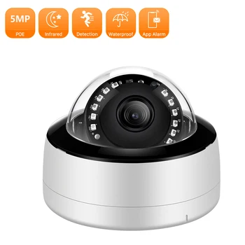 Купольная POE 5-мегапиксельная камера безопасности IP66 Наружная водонепроницаемая камера видеонаблюдения ИК ночного видения Внутреннее антивандальное металлическое видео наблюдения