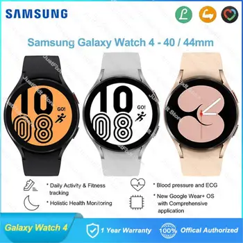 Samsung Galaxy Watch4 Умные часы 40/44 мм Watch 4 Классические 42/46 мм Bluetooth Lte Часы