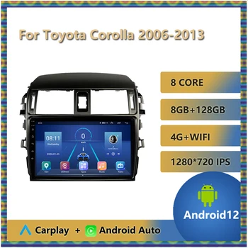 Автомобильный Радио Мультимедийный DVD-плеер Для Toyota Corolla 2006-2013 Android 12 Bluetooth Беспроводной Carplay 1280*720P IPS Сенсорный Экран