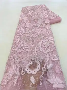 Роскошное розовое французское вышитое кружево из свадебной кружевной ткани, европейское и американское высококачественное свадебное платье с пайетками из бисера