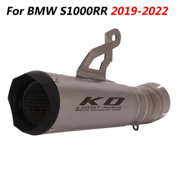 Скользящая Соединительная труба мотоцикла и Глушитель Выхлопной системы из Титанового сплава Для BMW S1000RR 2019-2022