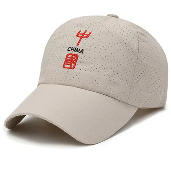 Мужская дышащая шляпа с полной сеткой, шляпа с вышивкой для папы, Летняя шляпа, быстросохнущая шляпа для бега, легкая спортивная шляпа для охлаждения воды Изображение 2
