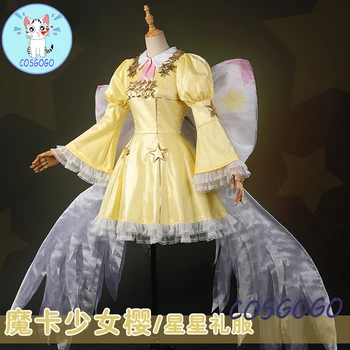 Косплей костюм COSGOGO из аниме CardCaptor Sakura, Желтый Боевой костюм со звездами, форменное платье на Хэллоуин, Карнавальная вечеринка для женщин