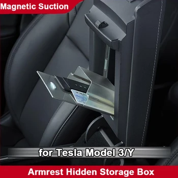 Модернизированный Магнитный подлокотник, скрытый ящик для хранения Для Tesla Model 3 Y 2022, Органайзер для центральной консоли, Аксессуары для интерьера