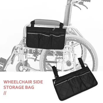 Боковая сумка для инвалидной коляски для спины, сумка для хранения инвалидных колясок, чехол подходит для большинства самокатов, Ходунков, силовых и ручных Электрических инвалидных колясок Изображение 2