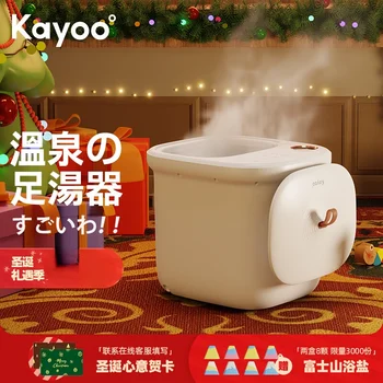Автоматическая массажная машина для массажа ног с подогревом KAYOO для ванн для ног
