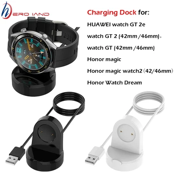 Зарядные устройства для Смарт-часов Huawei Watch GT GT2e GT2 42 мм 46 мм Sport Classic Active Honor Magic 1/2 USB Кабель Док-станции Аксессуары